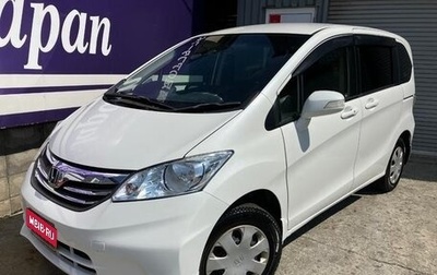 Honda Freed I, 2014 год, 850 444 рублей, 1 фотография