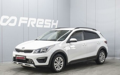 KIA Rio IV, 2018 год, 1 450 000 рублей, 1 фотография