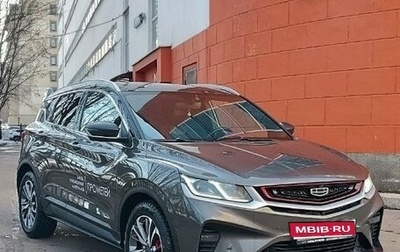 Geely Coolray I, 2023 год, 1 350 000 рублей, 1 фотография