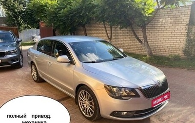 Skoda Superb III рестайлинг, 2014 год, 1 550 000 рублей, 1 фотография