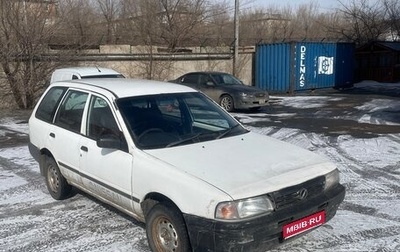 Nissan Wingroad I, 1996 год, 170 000 рублей, 1 фотография