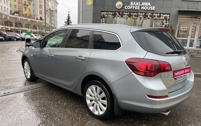 Opel Astra J, 2012 год, 745 000 рублей, 1 фотография