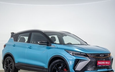 Geely Coolray I, 2024 год, 2 399 000 рублей, 1 фотография