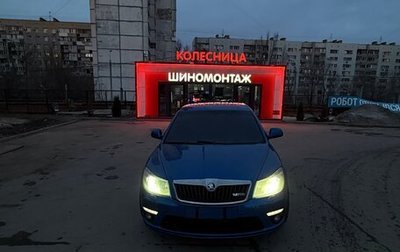 Skoda Octavia RS, 2012 год, 1 150 000 рублей, 1 фотография
