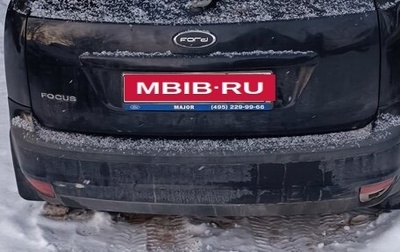 Ford Focus II рестайлинг, 2007 год, 180 000 рублей, 1 фотография