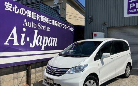 Honda Freed I, 2014 год, 850 444 рублей, 2 фотография