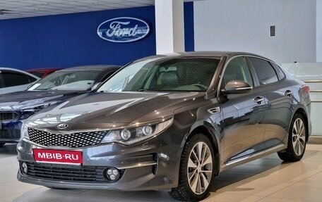 KIA Optima IV, 2017 год, 1 899 000 рублей, 1 фотография