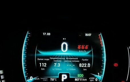 Chery Tiggo 7 Pro, 2021 год, 1 670 000 рублей, 6 фотография