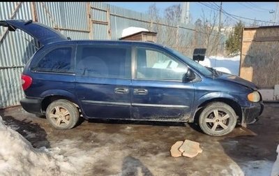 Dodge Caravan IV, 2001 год, 220 000 рублей, 1 фотография