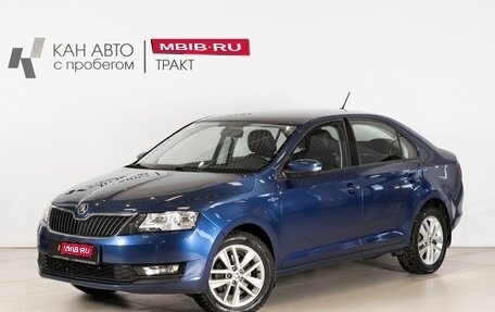 Skoda Rapid I, 2018 год, 1 078 254 рублей, 1 фотография