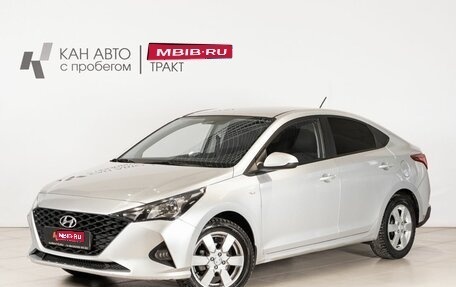 Hyundai Solaris II рестайлинг, 2020 год, 1 279 658 рублей, 1 фотография