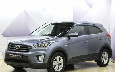 Hyundai Creta I рестайлинг, 2018 год, 1 757 000 рублей, 1 фотография
