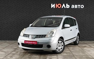 Nissan Note II рестайлинг, 2007 год, 533 000 рублей, 1 фотография