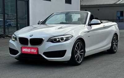 BMW 2 серия F22, 2019 год, 1 390 007 рублей, 1 фотография