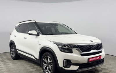 KIA Seltos I, 2019 год, 2 315 900 рублей, 1 фотография