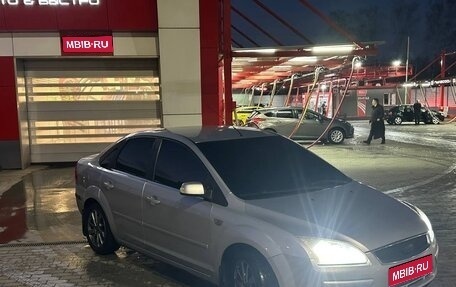 Ford Focus II рестайлинг, 2007 год, 400 000 рублей, 1 фотография