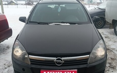 Opel Astra H, 2005 год, 300 000 рублей, 1 фотография
