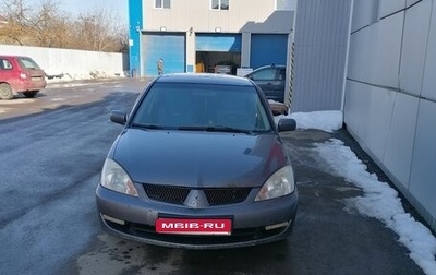 Mitsubishi Lancer IX, 2005 год, 300 000 рублей, 1 фотография