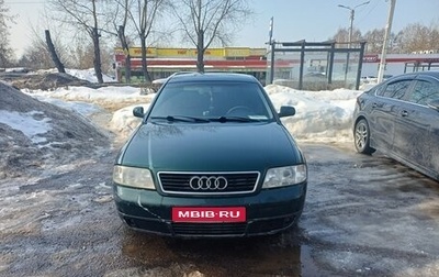 Audi A6, 1998 год, 380 000 рублей, 1 фотография