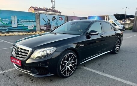 Mercedes-Benz S-Класс, 2014 год, 3 200 000 рублей, 1 фотография