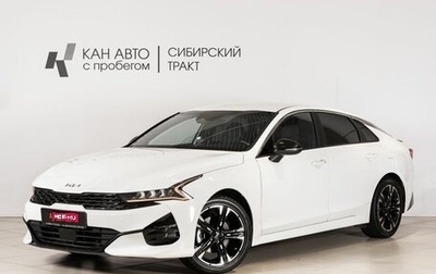 KIA K5, 2021 год, 2 640 000 рублей, 1 фотография