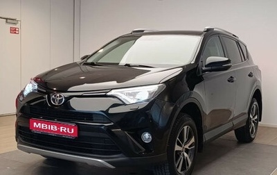 Toyota RAV4, 2019 год, 2 620 000 рублей, 1 фотография