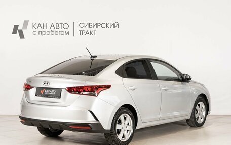 Hyundai Solaris II рестайлинг, 2020 год, 1 279 658 рублей, 3 фотография