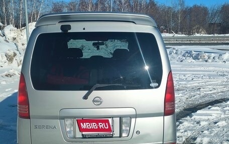 Nissan Serena II, 2002 год, 700 000 рублей, 11 фотография