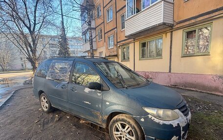 Mazda MPV II, 2004 год, 260 000 рублей, 2 фотография