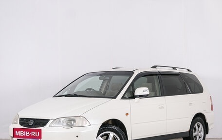 Honda Odyssey II, 2001 год, 629 000 рублей, 4 фотография