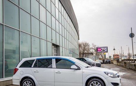 Opel Astra H, 2014 год, 698 000 рублей, 8 фотография