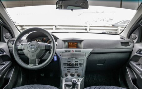 Opel Astra H, 2014 год, 698 000 рублей, 27 фотография