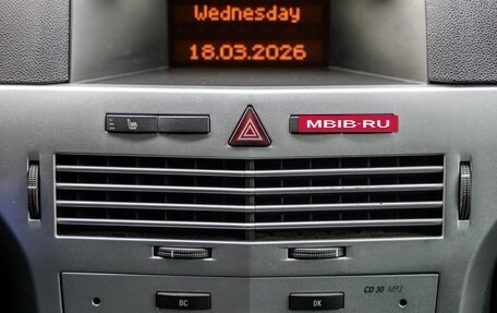 Opel Astra H, 2014 год, 698 000 рублей, 30 фотография