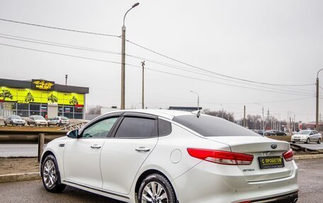 KIA Optima IV, 2017 год, 1 898 000 рублей, 5 фотография