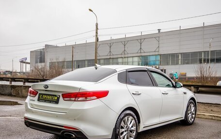 KIA Optima IV, 2017 год, 1 898 000 рублей, 7 фотография