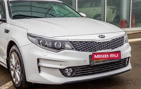 KIA Optima IV, 2017 год, 1 898 000 рублей, 9 фотография