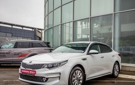 KIA Optima IV, 2017 год, 1 898 000 рублей, 3 фотография