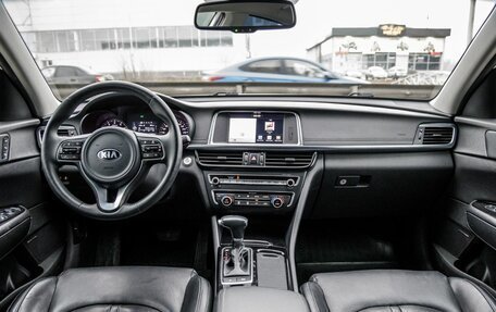 KIA Optima IV, 2017 год, 1 898 000 рублей, 29 фотография