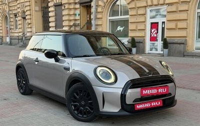 MINI Hatch, 2021 год, 2 345 000 рублей, 1 фотография