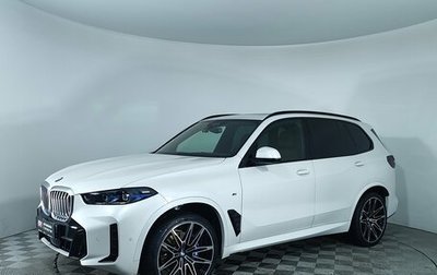 BMW X5, 2023 год, 13 300 000 рублей, 1 фотография