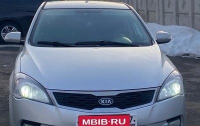 KIA cee'd I рестайлинг, 2012 год, 730 000 рублей, 1 фотография