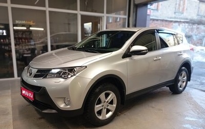 Toyota RAV4, 2013 год, 1 750 000 рублей, 1 фотография
