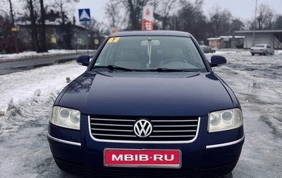Volkswagen Passat B5+ рестайлинг, 2005 год, 435 000 рублей, 1 фотография