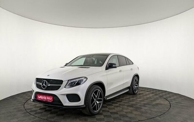 Mercedes-Benz GLE, 2018 год, 4 900 000 рублей, 1 фотография