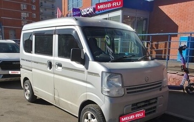 Nissan NV100 Clipper III, 2015 год, 515 000 рублей, 1 фотография