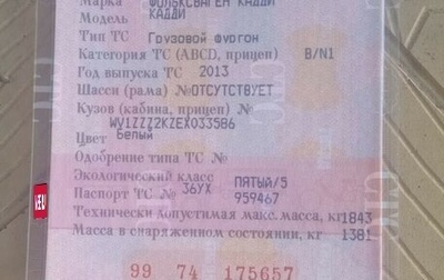 Volkswagen Caddy III рестайлинг, 2013 год, 900 000 рублей, 1 фотография