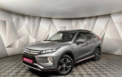 Mitsubishi Eclipse Cross, 2019 год, 2 035 000 рублей, 1 фотография