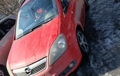 Opel Zafira B, 2007 год, 450 000 рублей, 1 фотография