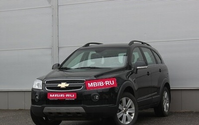 Chevrolet Captiva I, 2010 год, 1 197 000 рублей, 1 фотография