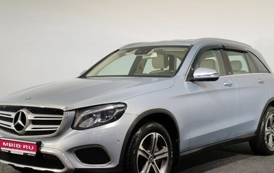 Mercedes-Benz GLC, 2017 год, 3 050 000 рублей, 1 фотография